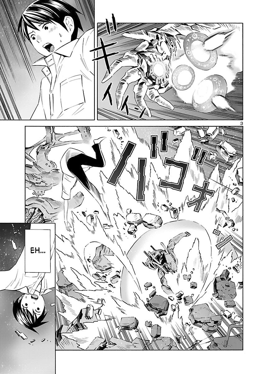 24-ku no Hanako-san Chapter 15 page 4 - Chapter 15: Confused in the 24th ward