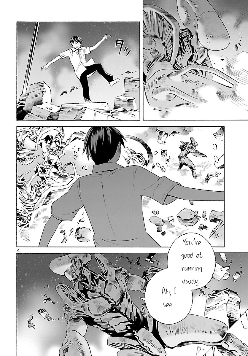 24-ku no Hanako-san Chapter 15 page 5 - Chapter 15: Confused in the 24th ward