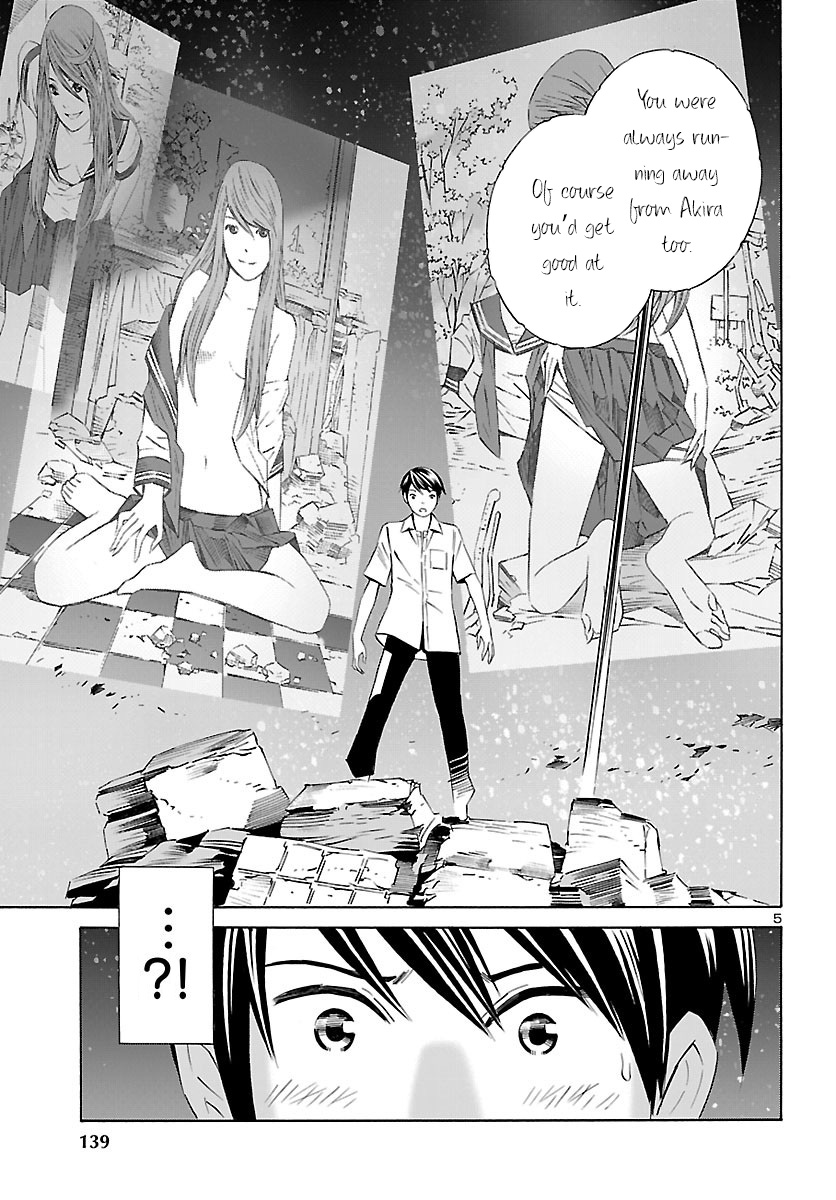 24-ku no Hanako-san Chapter 15 page 6 - Chapter 15: Confused in the 24th ward