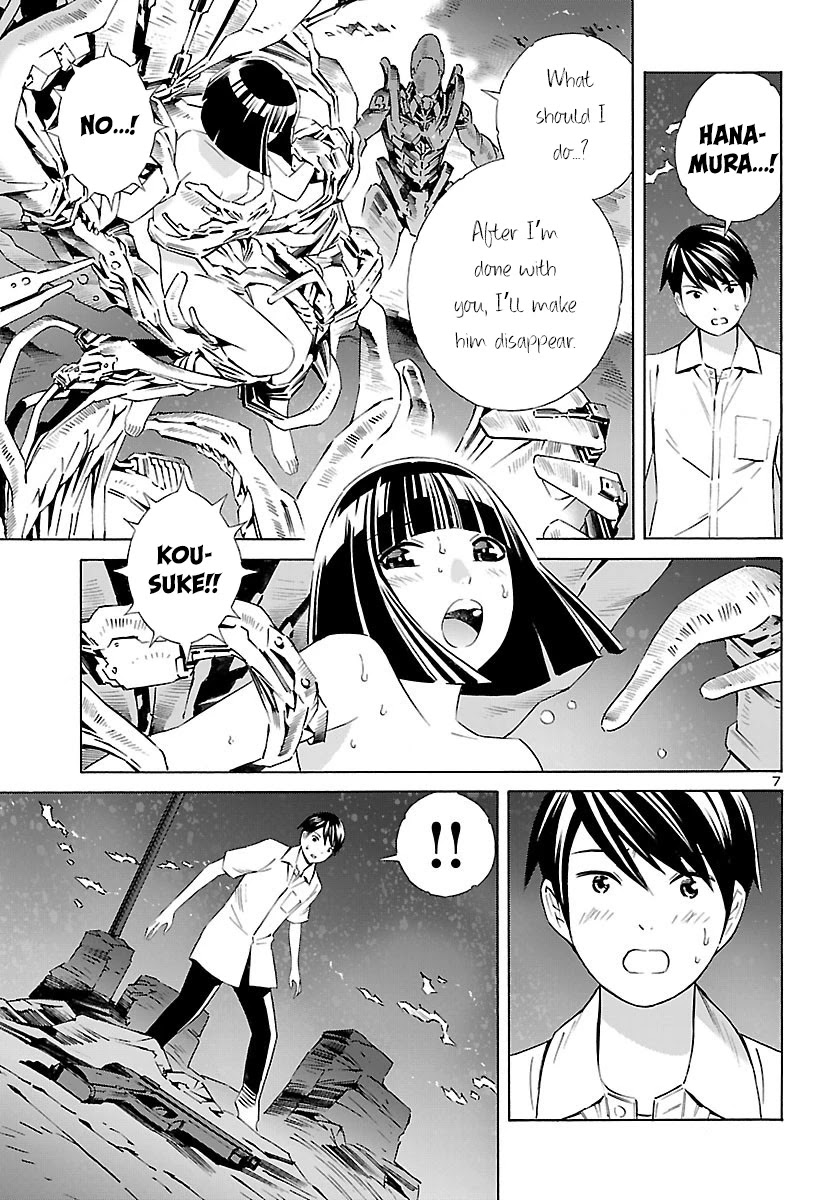 24-ku no Hanako-san Chapter 15 page 8 - Chapter 15: Confused in the 24th ward