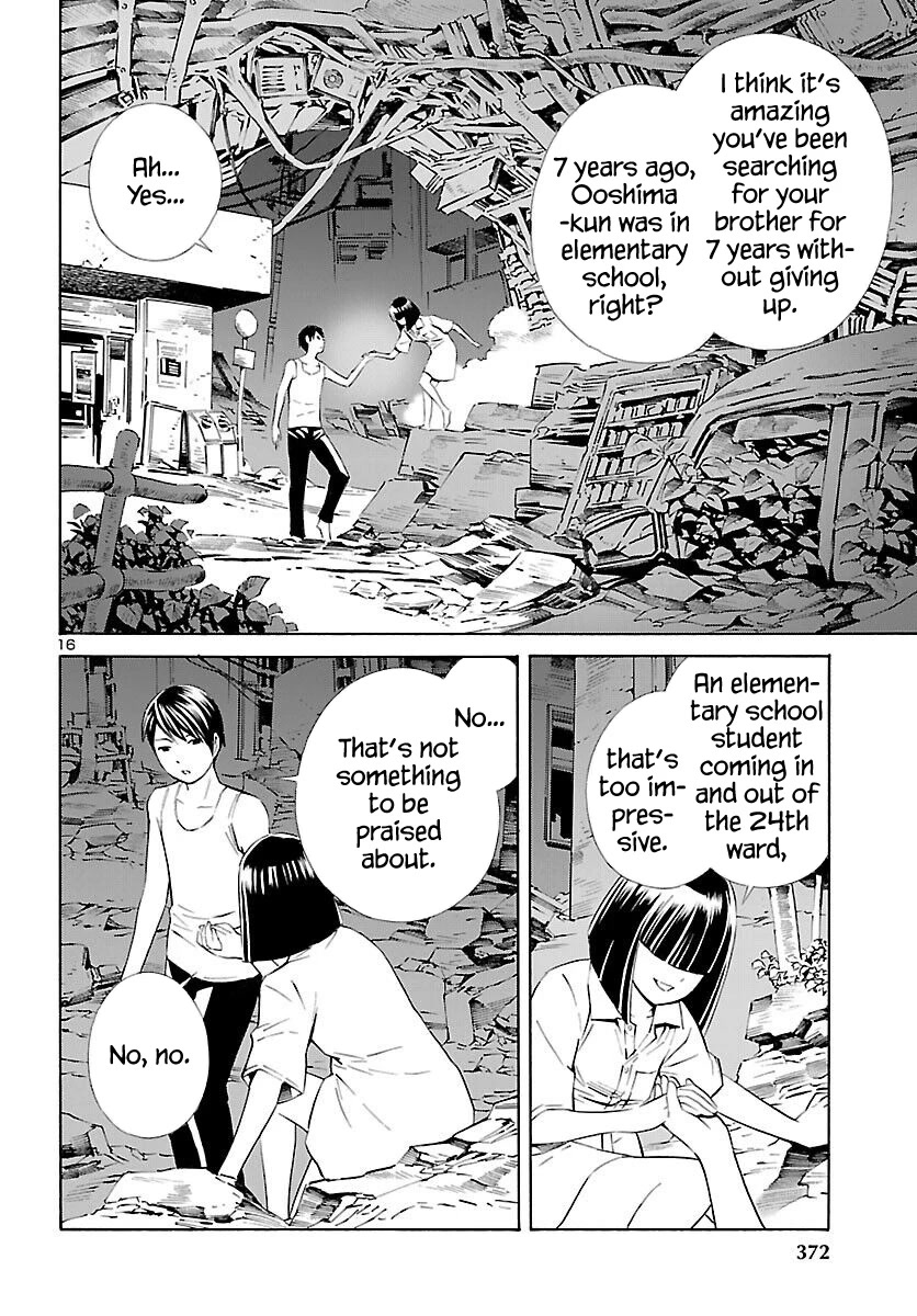 24-ku no Hanako-san Chapter 16 page 16 - Chapter 16: Hanamura Hanako from the 24th ward