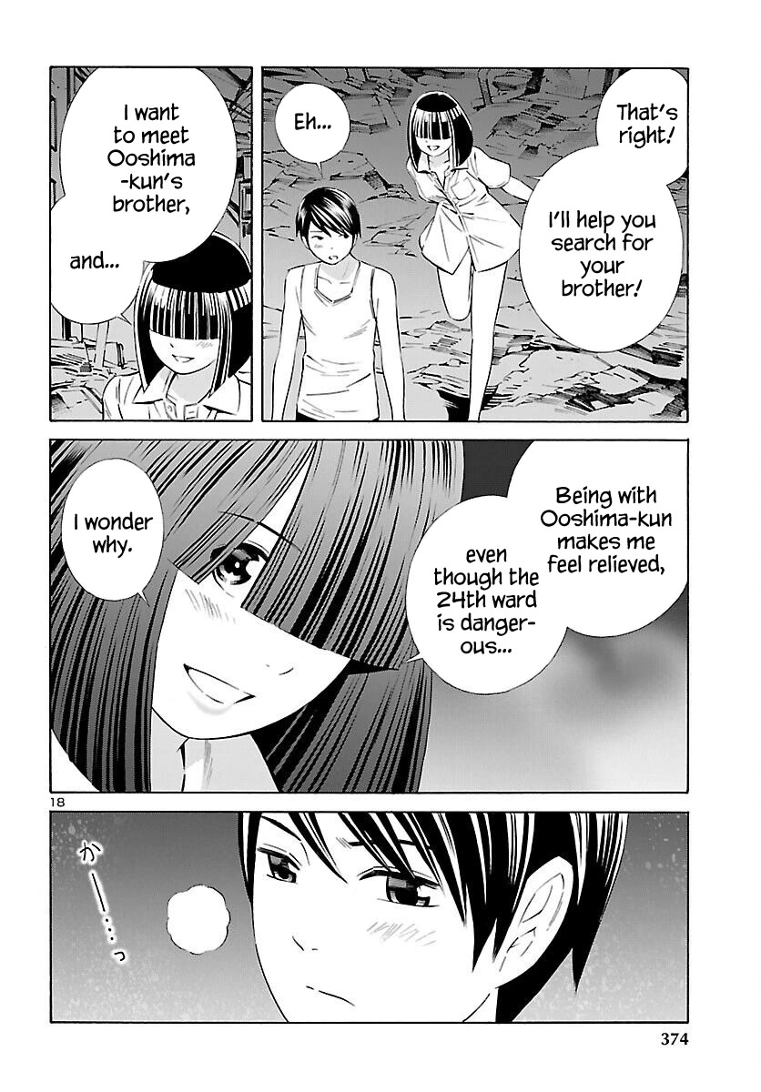 24-ku no Hanako-san Chapter 16 page 18 - Chapter 16: Hanamura Hanako from the 24th ward