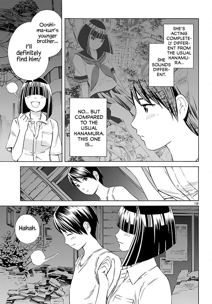 24-ku no Hanako-san Chapter 16 page 19 - Chapter 16: Hanamura Hanako from the 24th ward