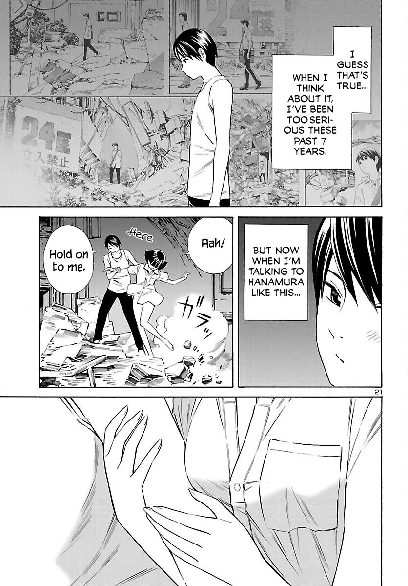 24-ku no Hanako-san Chapter 16 page 21 - Chapter 16: Hanamura Hanako from the 24th ward