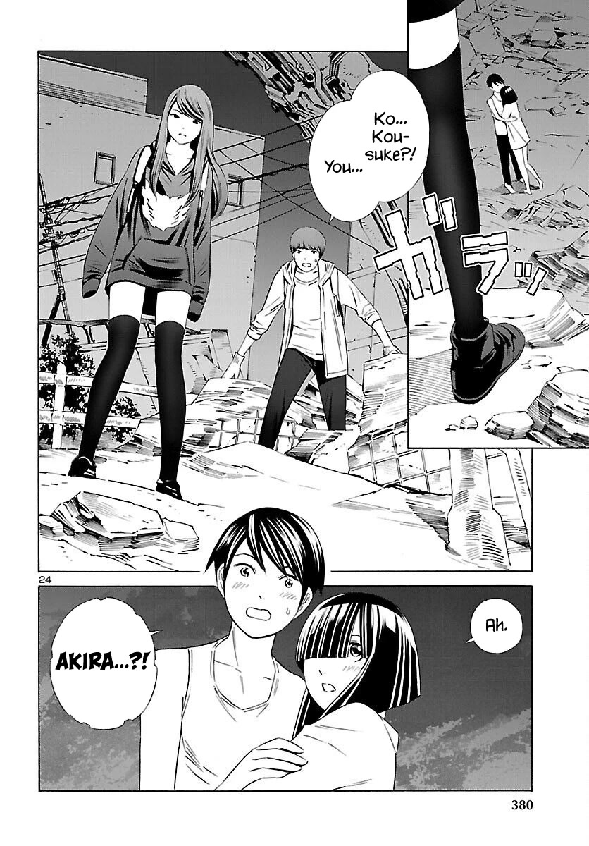 24-ku no Hanako-san Chapter 16 page 24 - Chapter 16: Hanamura Hanako from the 24th ward