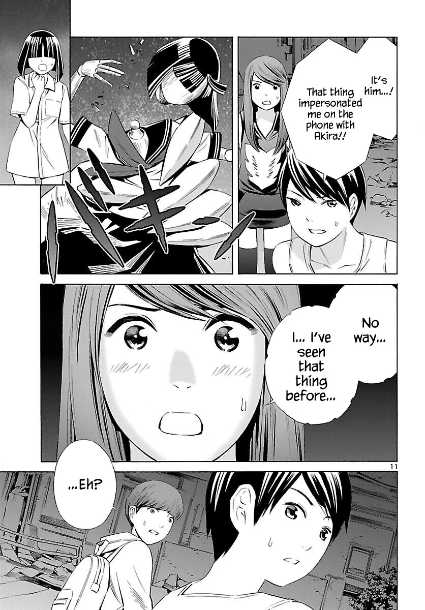 24-ku no Hanako-san Chapter 17 page 11 - Chapter 17: Close encounter in the 24th ward