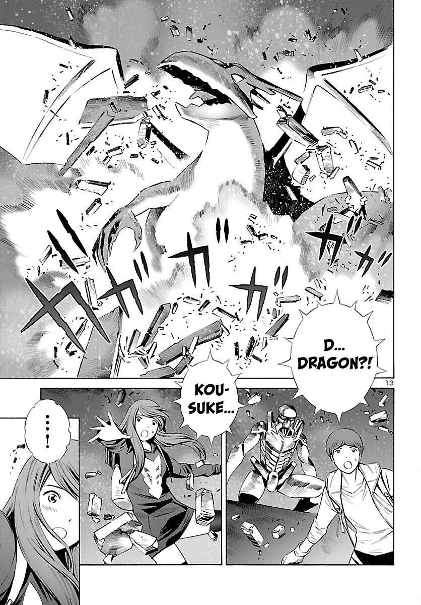 24-ku no Hanako-san Chapter 17 page 13 - Chapter 17: Close encounter in the 24th ward
