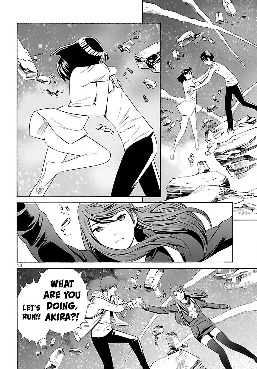 24-ku no Hanako-san Chapter 17 page 14 - Chapter 17: Close encounter in the 24th ward