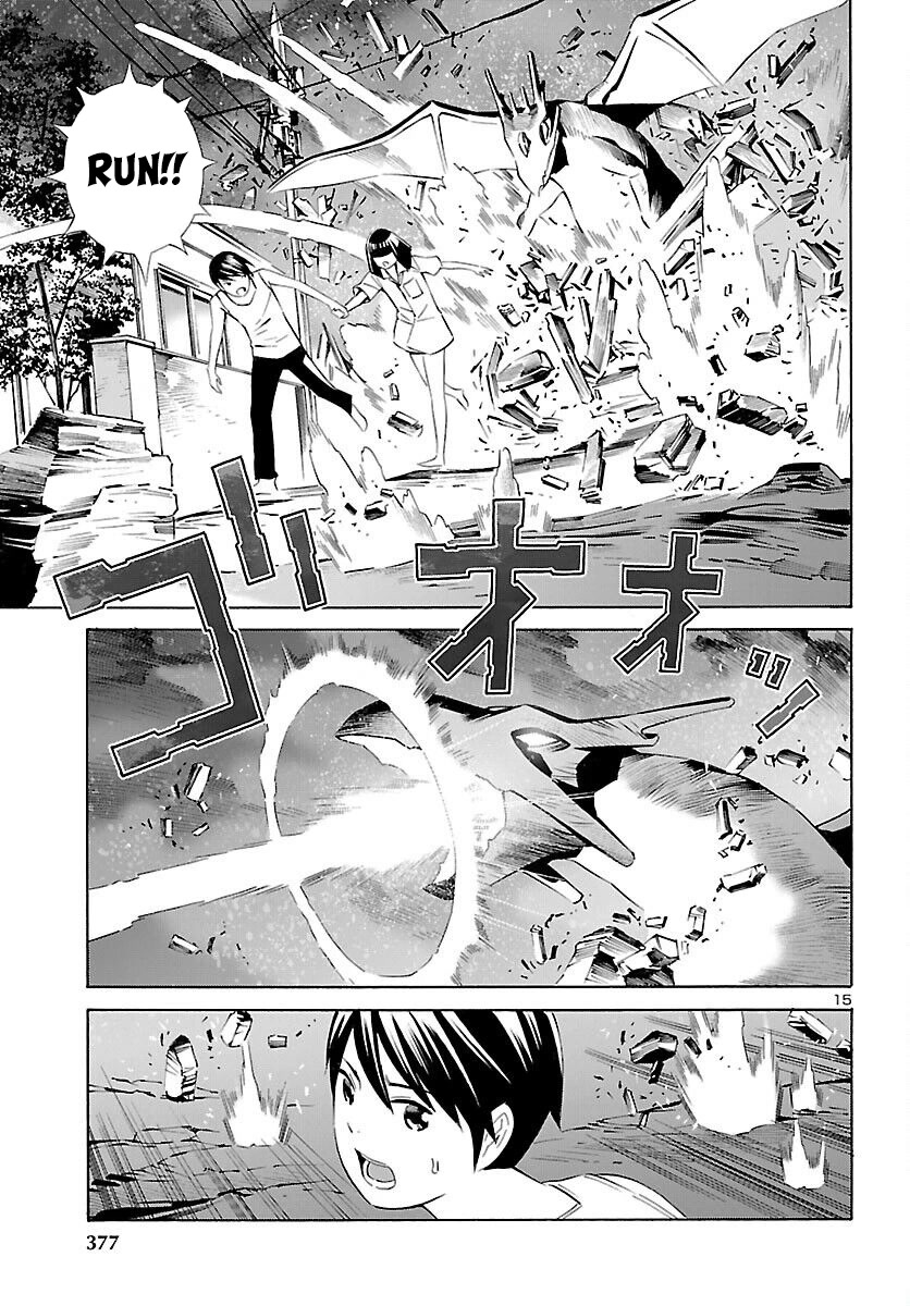24-ku no Hanako-san Chapter 17 page 15 - Chapter 17: Close encounter in the 24th ward