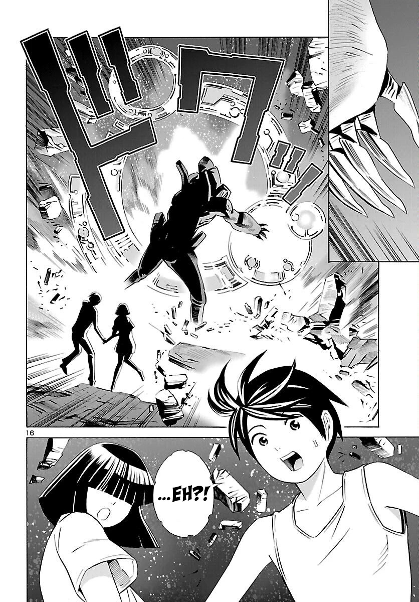 24-ku no Hanako-san Chapter 17 page 16 - Chapter 17: Close encounter in the 24th ward