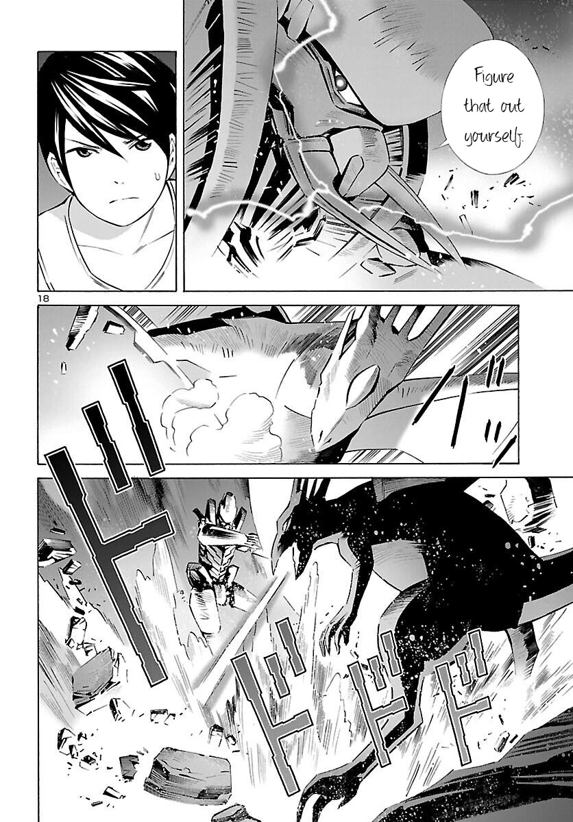 24-ku no Hanako-san Chapter 17 page 18 - Chapter 17: Close encounter in the 24th ward