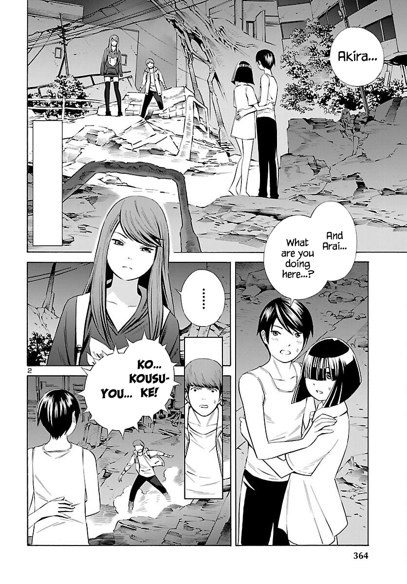 24-ku no Hanako-san Chapter 17 page 2 - Chapter 17: Close encounter in the 24th ward