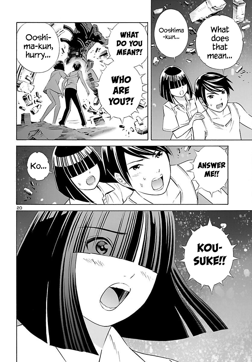 24-ku no Hanako-san Chapter 17 page 20 - Chapter 17: Close encounter in the 24th ward