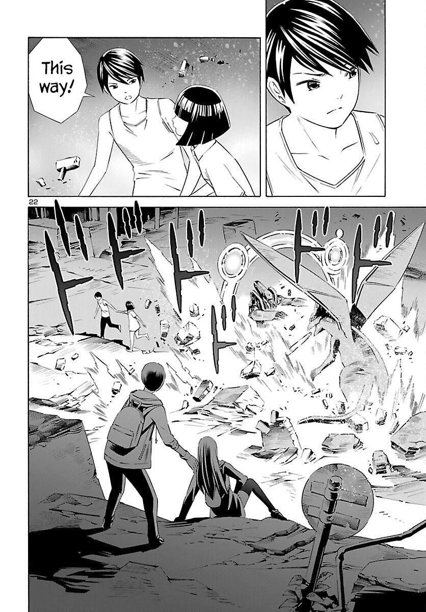 24-ku no Hanako-san Chapter 17 page 22 - Chapter 17: Close encounter in the 24th ward