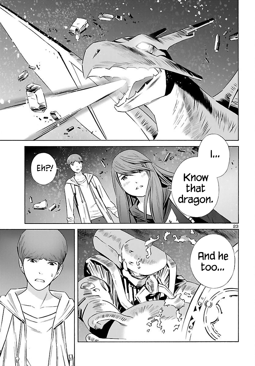 24-ku no Hanako-san Chapter 17 page 23 - Chapter 17: Close encounter in the 24th ward