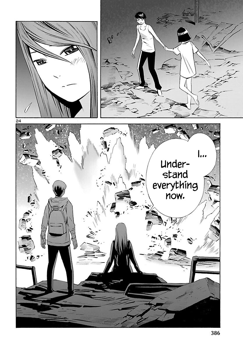 24-ku no Hanako-san Chapter 17 page 24 - Chapter 17: Close encounter in the 24th ward