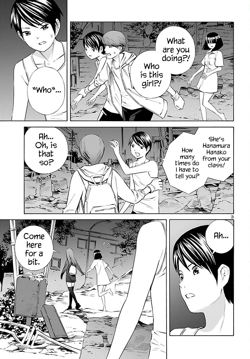 24-ku no Hanako-san Chapter 17 page 3 - Chapter 17: Close encounter in the 24th ward