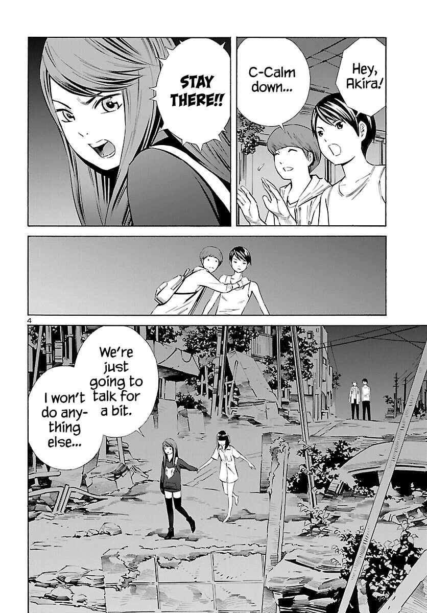 24-ku no Hanako-san Chapter 17 page 4 - Chapter 17: Close encounter in the 24th ward