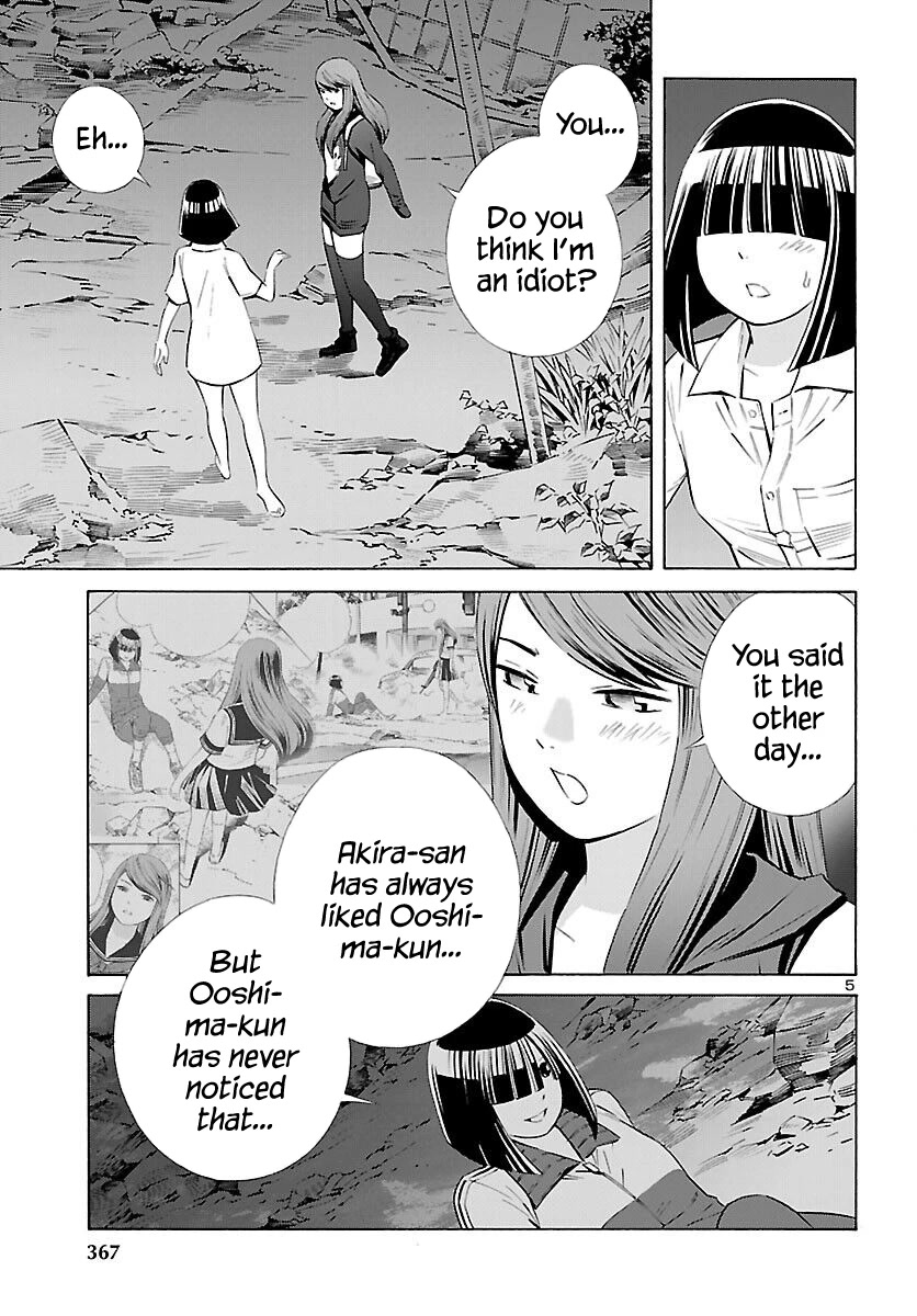 24-ku no Hanako-san Chapter 17 page 5 - Chapter 17: Close encounter in the 24th ward