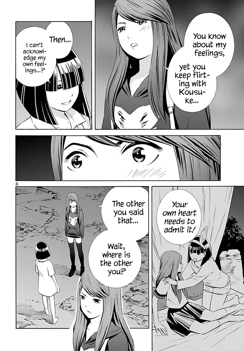 24-ku no Hanako-san Chapter 17 page 6 - Chapter 17: Close encounter in the 24th ward