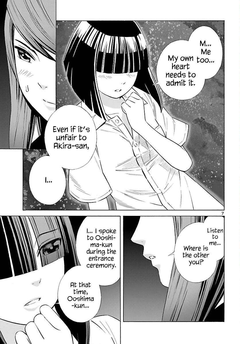 24-ku no Hanako-san Chapter 17 page 7 - Chapter 17: Close encounter in the 24th ward