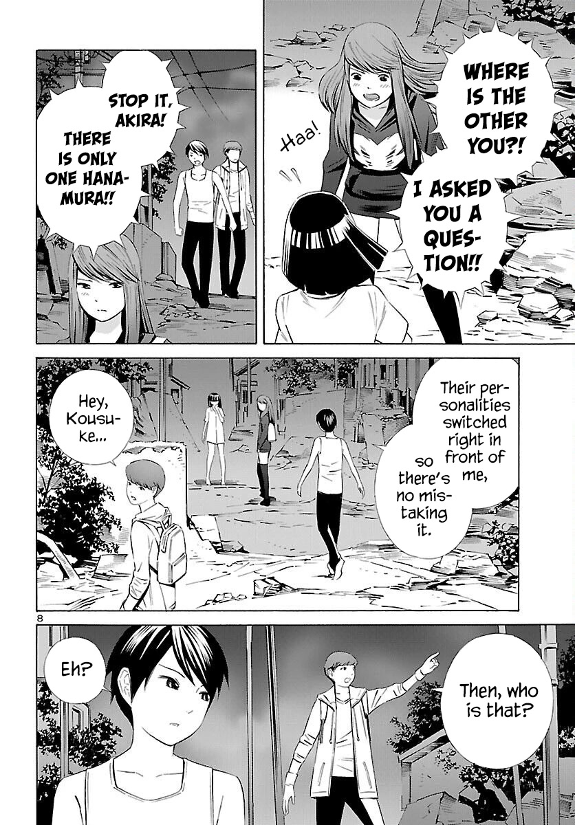 24-ku no Hanako-san Chapter 17 page 8 - Chapter 17: Close encounter in the 24th ward