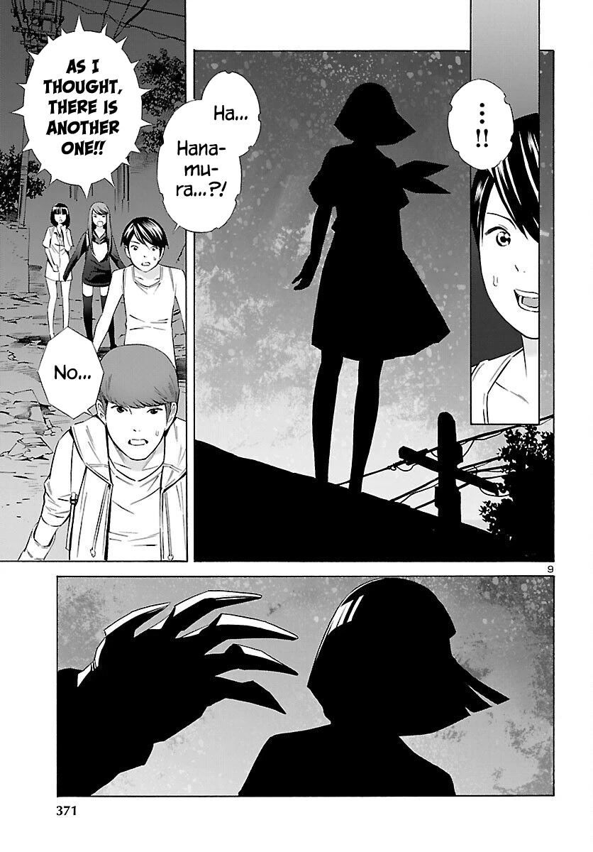24-ku no Hanako-san Chapter 17 page 9 - Chapter 17: Close encounter in the 24th ward