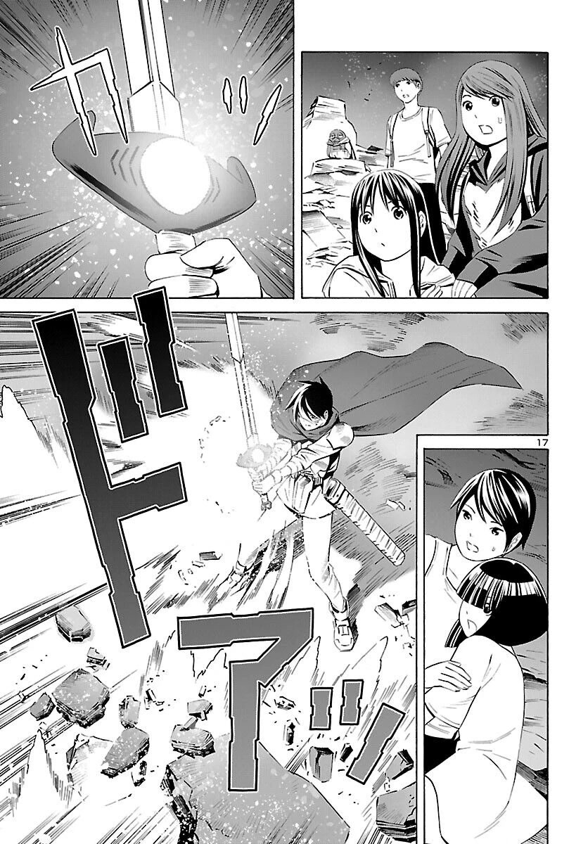 24-ku no Hanako-san Chapter 18 page 18 - Chapter 18: Fantasy in the 24th ward