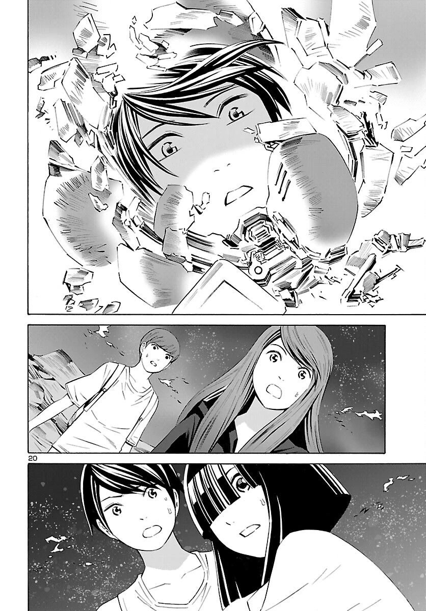 24-ku no Hanako-san Chapter 18 page 21 - Chapter 18: Fantasy in the 24th ward