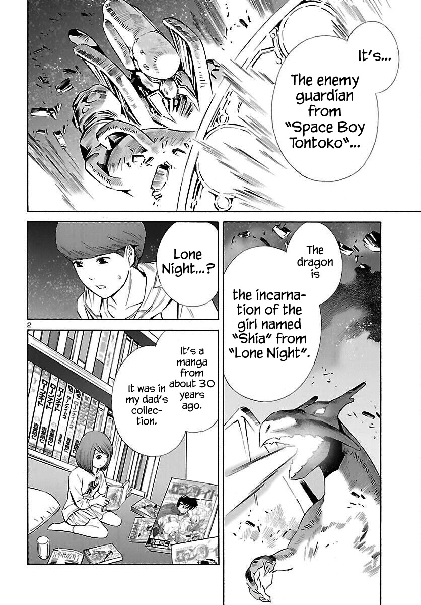 24-ku no Hanako-san Chapter 18 page 3 - Chapter 18: Fantasy in the 24th ward