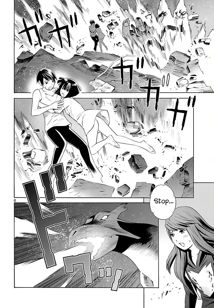 24-ku no Hanako-san Chapter 18 page 7 - Chapter 18: Fantasy in the 24th ward