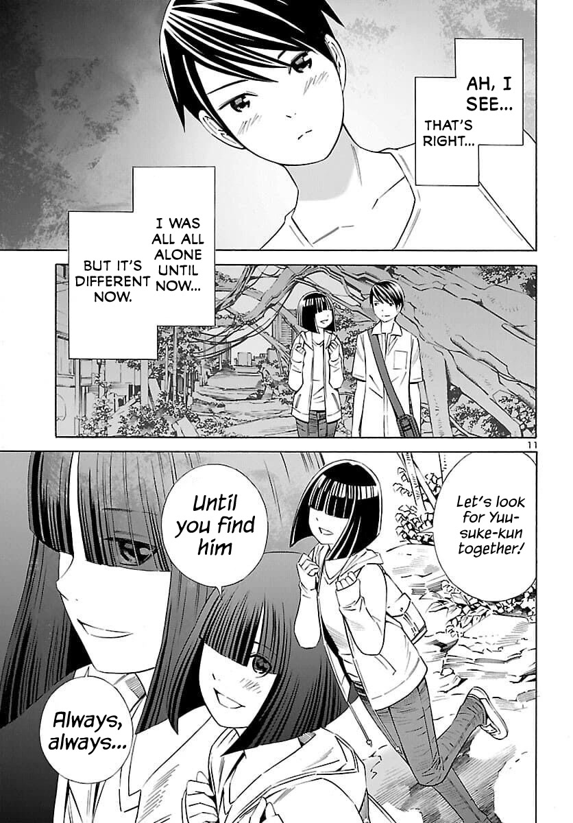 24-ku no Hanako-san Chapter 19 page 11 - Chapter 19: I want to stay in the 24th ward