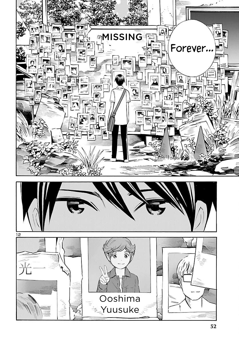 24-ku no Hanako-san Chapter 19 page 12 - Chapter 19: I want to stay in the 24th ward