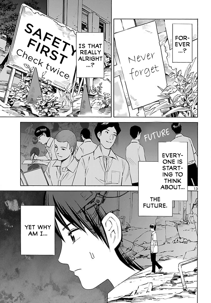 24-ku no Hanako-san Chapter 19 page 13 - Chapter 19: I want to stay in the 24th ward