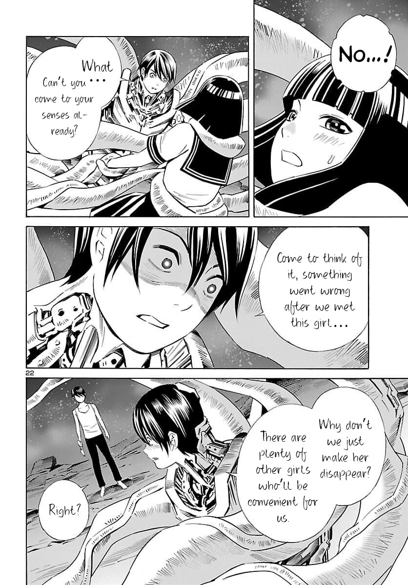 24-ku no Hanako-san Chapter 19 page 22 - Chapter 19: I want to stay in the 24th ward