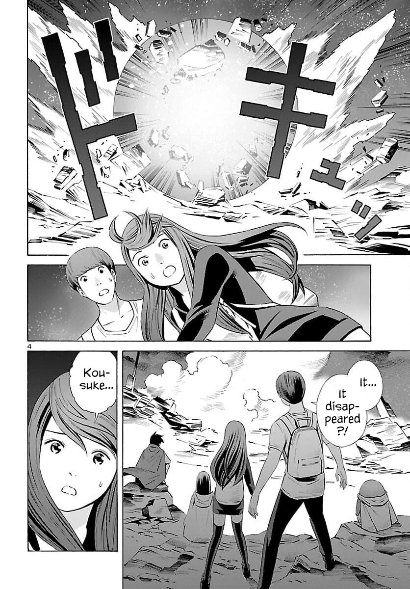 24-ku no Hanako-san Chapter 19 page 4 - Chapter 19: I want to stay in the 24th ward