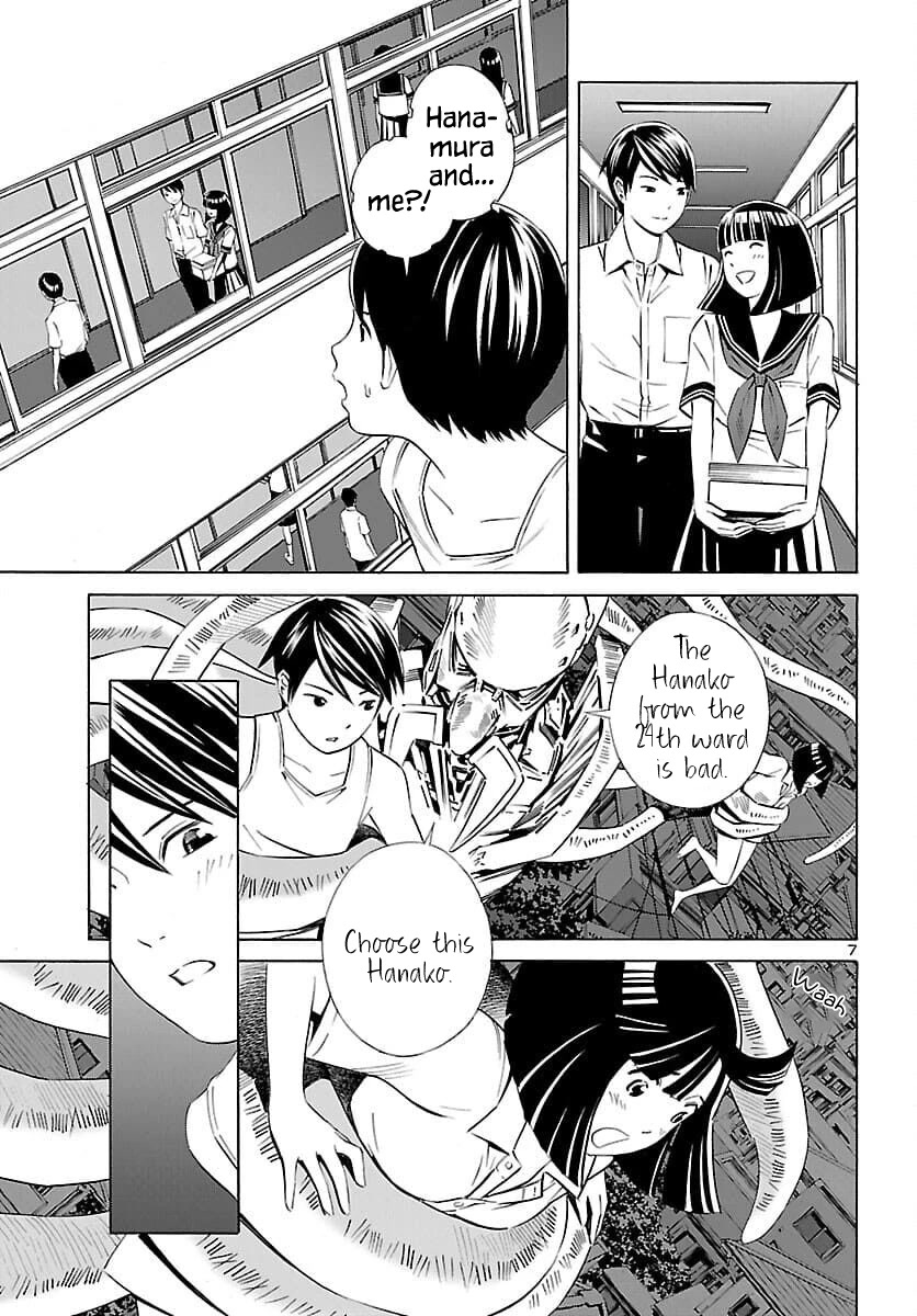 24-ku no Hanako-san Chapter 19 page 7 - Chapter 19: I want to stay in the 24th ward