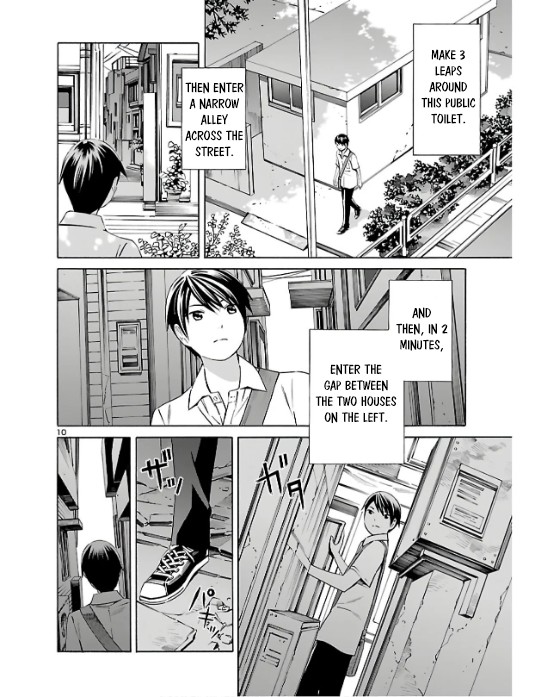 24-ku no Hanako-san Chapter 2 page 10 - Chapter 2: Infiltarting the 24th ward