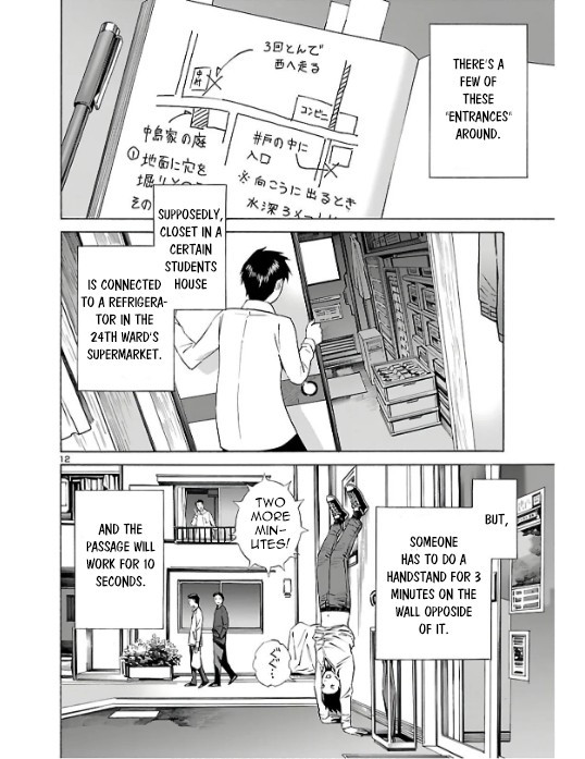 24-ku no Hanako-san Chapter 2 page 12 - Chapter 2: Infiltarting the 24th ward