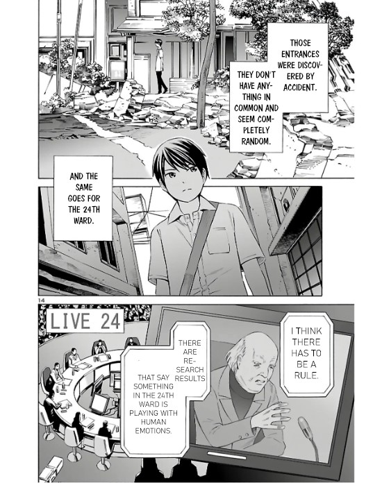 24-ku no Hanako-san Chapter 2 page 14 - Chapter 2: Infiltarting the 24th ward