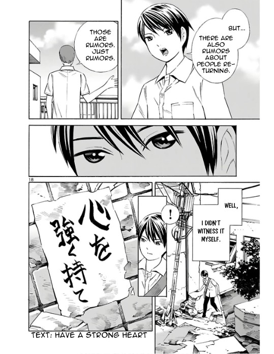 24-ku no Hanako-san Chapter 2 page 18 - Chapter 2: Infiltarting the 24th ward