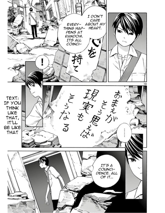 24-ku no Hanako-san Chapter 2 page 19 - Chapter 2: Infiltarting the 24th ward
