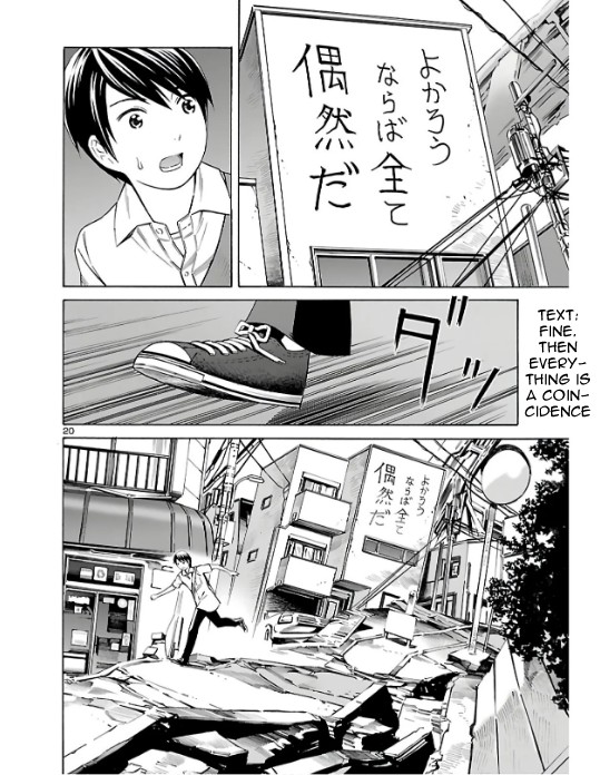24-ku no Hanako-san Chapter 2 page 20 - Chapter 2: Infiltarting the 24th ward