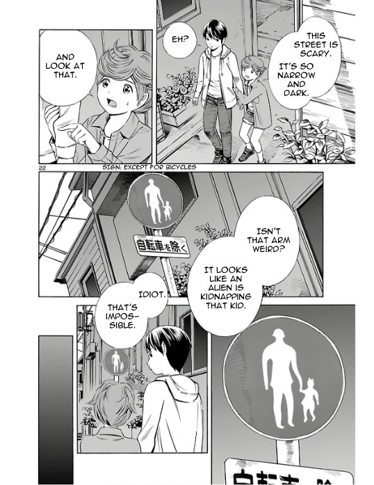24-ku no Hanako-san Chapter 2 page 22 - Chapter 2: Infiltarting the 24th ward