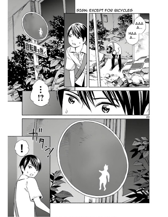24-ku no Hanako-san Chapter 2 page 23 - Chapter 2: Infiltarting the 24th ward