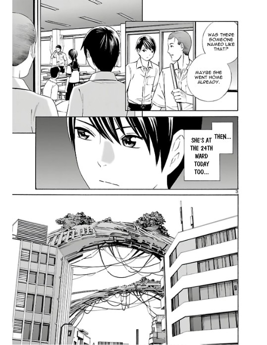 24-ku no Hanako-san Chapter 2 page 3 - Chapter 2: Infiltarting the 24th ward