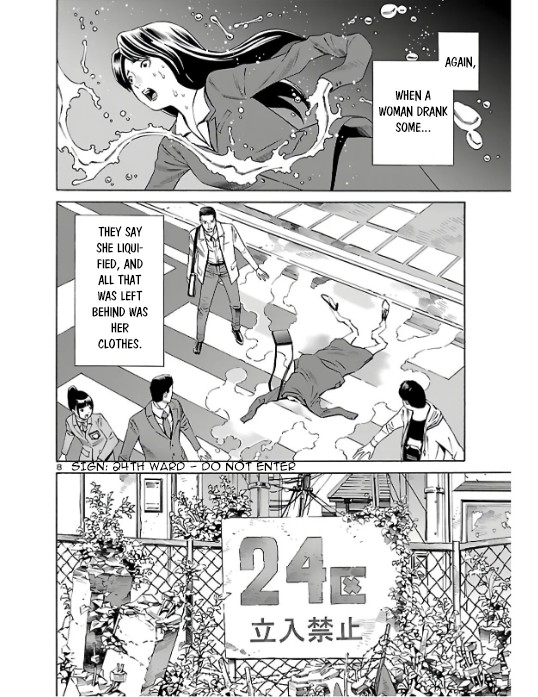 24-ku no Hanako-san Chapter 2 page 8 - Chapter 2: Infiltarting the 24th ward