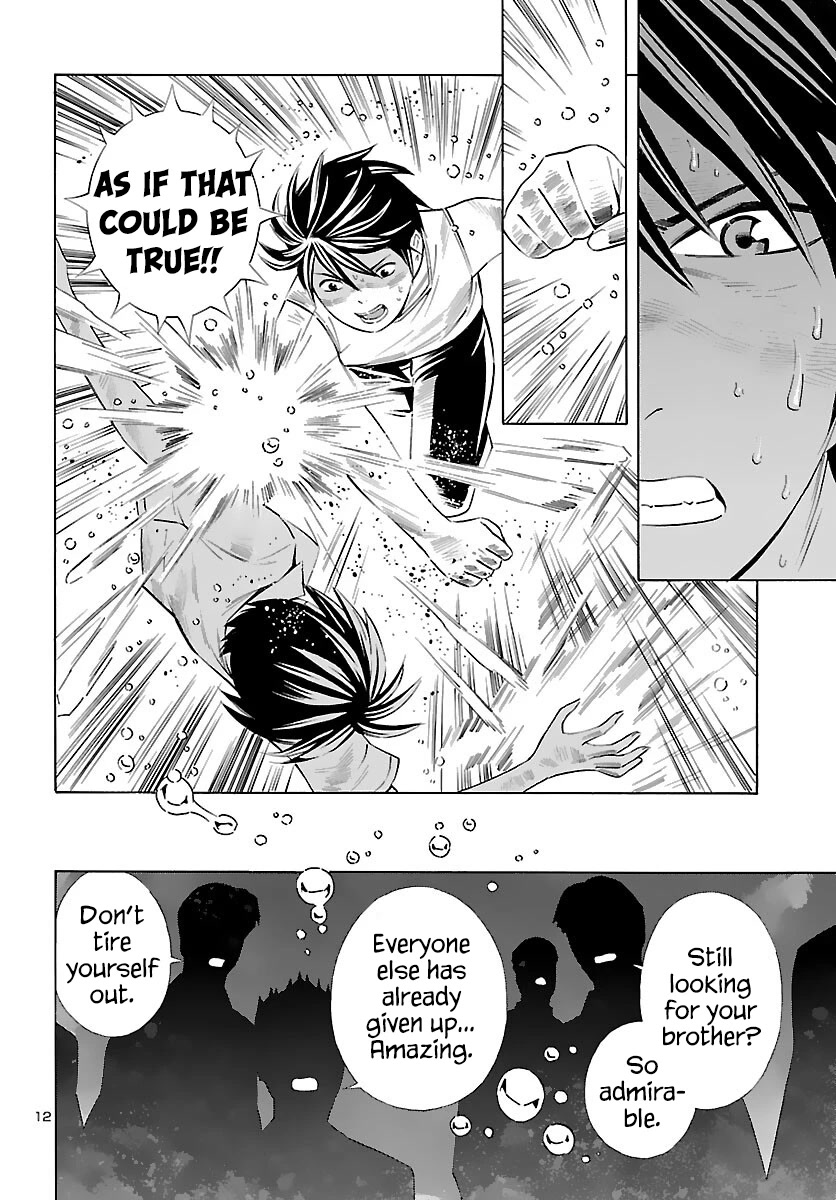 24-ku no Hanako-san Chapter 20 page 12 - Chapter 20: Big battle in the 24th ward