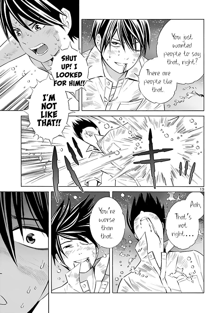 24-ku no Hanako-san Chapter 20 page 13 - Chapter 20: Big battle in the 24th ward