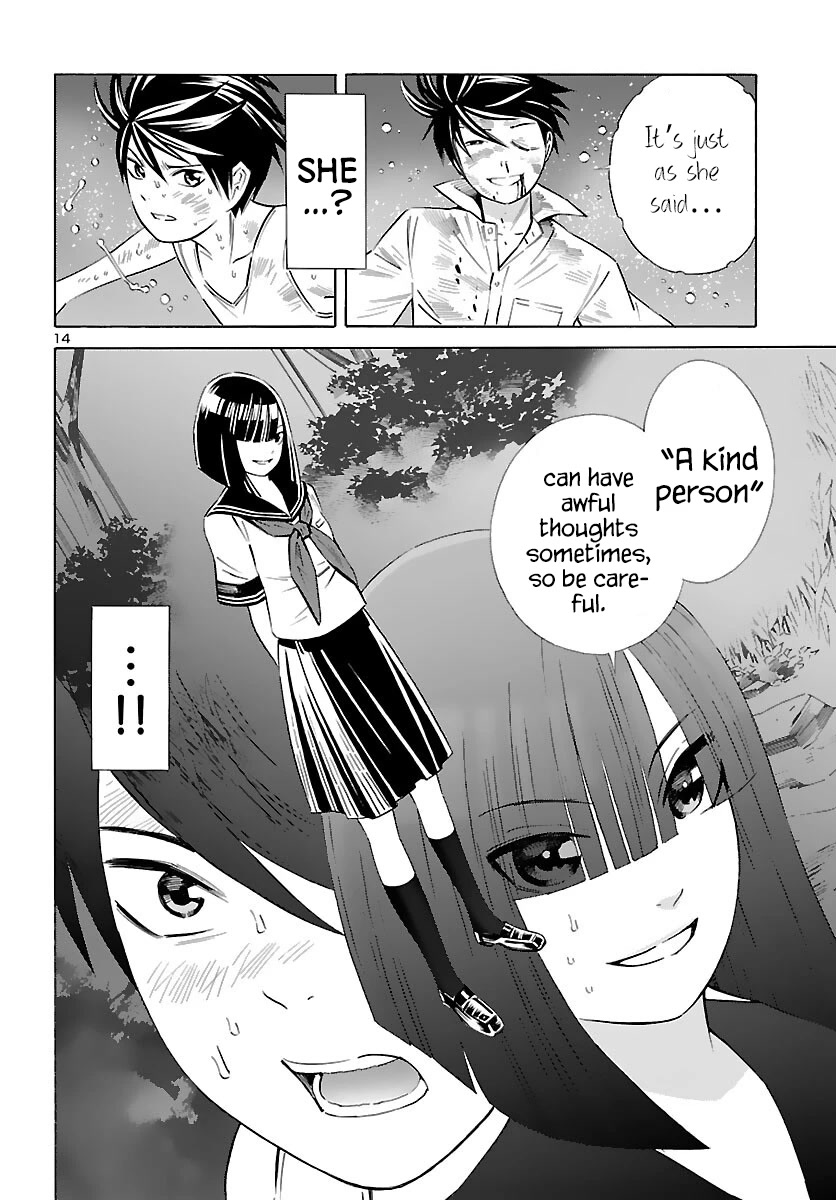 24-ku no Hanako-san Chapter 20 page 14 - Chapter 20: Big battle in the 24th ward